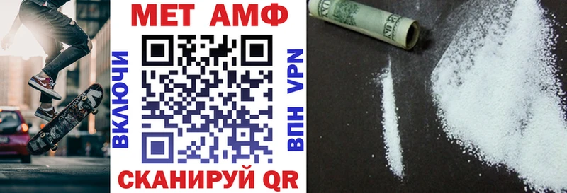Амфетамин 97%  где купить наркотик  Среднеуральск 