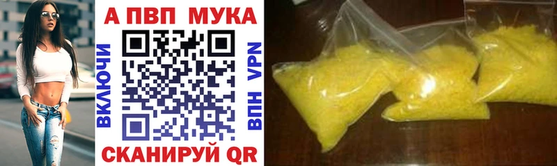 Alpha-PVP крисы CK  продажа наркотиков  Среднеуральск 