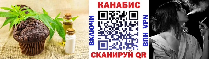 Cannafood конопля  Среднеуральск 