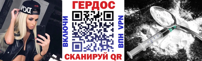 ГЕРОИН афганец  Среднеуральск 