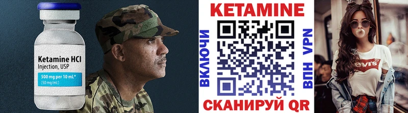 закладка Среднеуральск Кетамин ketamine