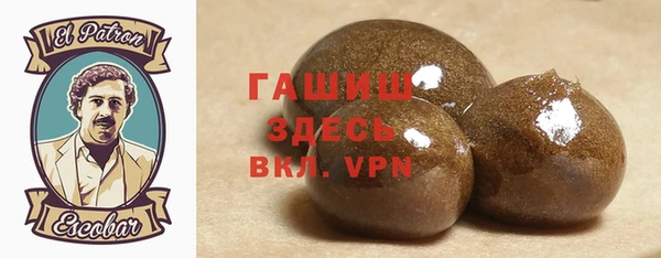 герыч Белоозёрский