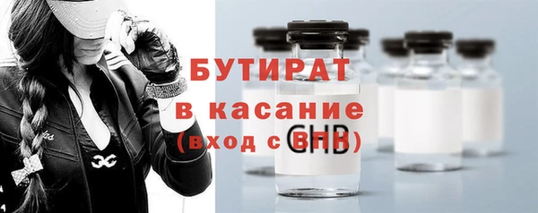 герыч Белоозёрский