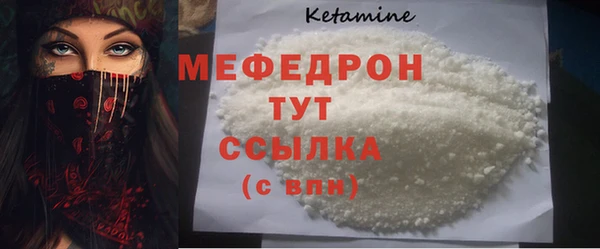 прущие грибы Беломорск