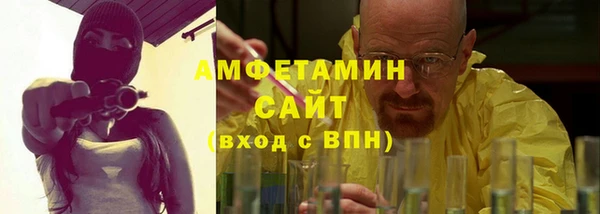 герыч Белоозёрский