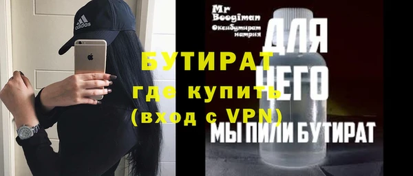 герыч Белоозёрский