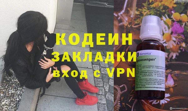 прущие грибы Беломорск