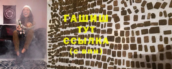 герыч Белоозёрский