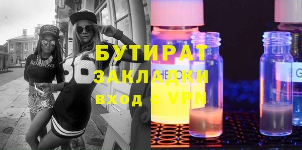 прущие грибы Беломорск