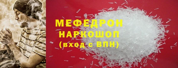 прущие грибы Беломорск