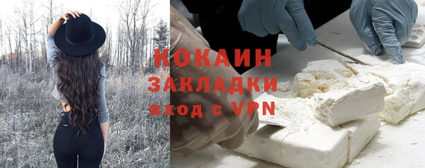 герыч Белоозёрский