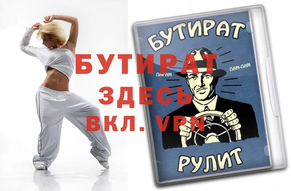 a pvp Белокуриха