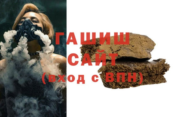 прущие грибы Беломорск
