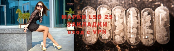 герыч Белоозёрский