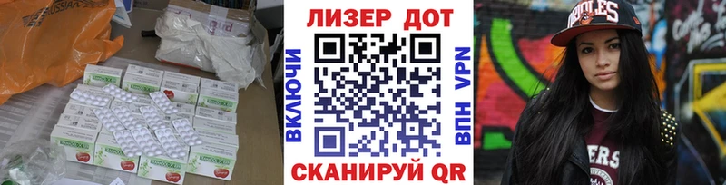 LSD-25 экстази ecstasy  закладка  Среднеуральск 
