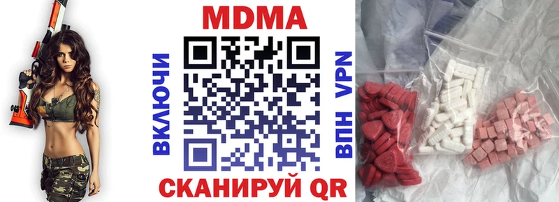где продают наркотики  Среднеуральск  МДМА VHQ 