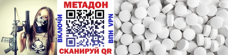 Метадон мёд  закладка  Среднеуральск 