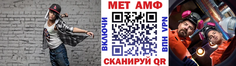 KRAKEN зеркало Среднеуральск Метамфетамин Methamphetamine цены